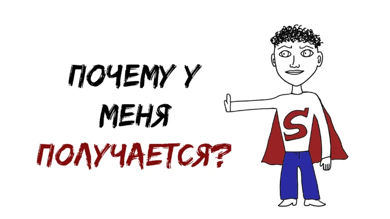 Как избавиться от порнозависимости? Интеллектуальный подход 2.0