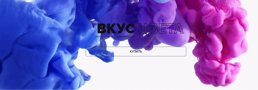 Обложка курса