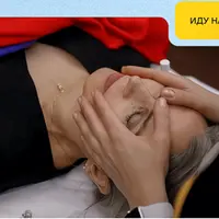 Череп: корректируем и возвращаем молодость