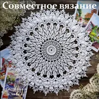 Салфетка Сильвана