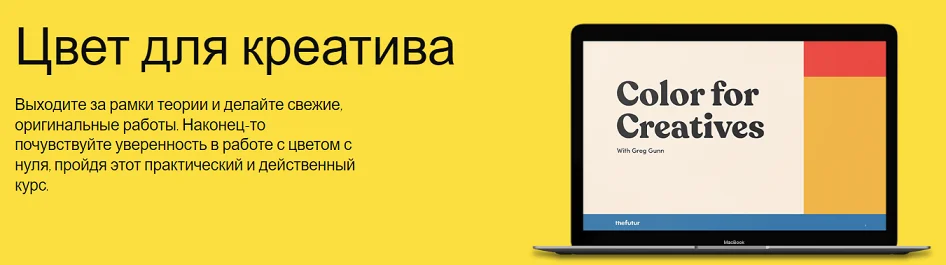 Обложка курса