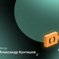 Автоматизированное тестирование в 1С