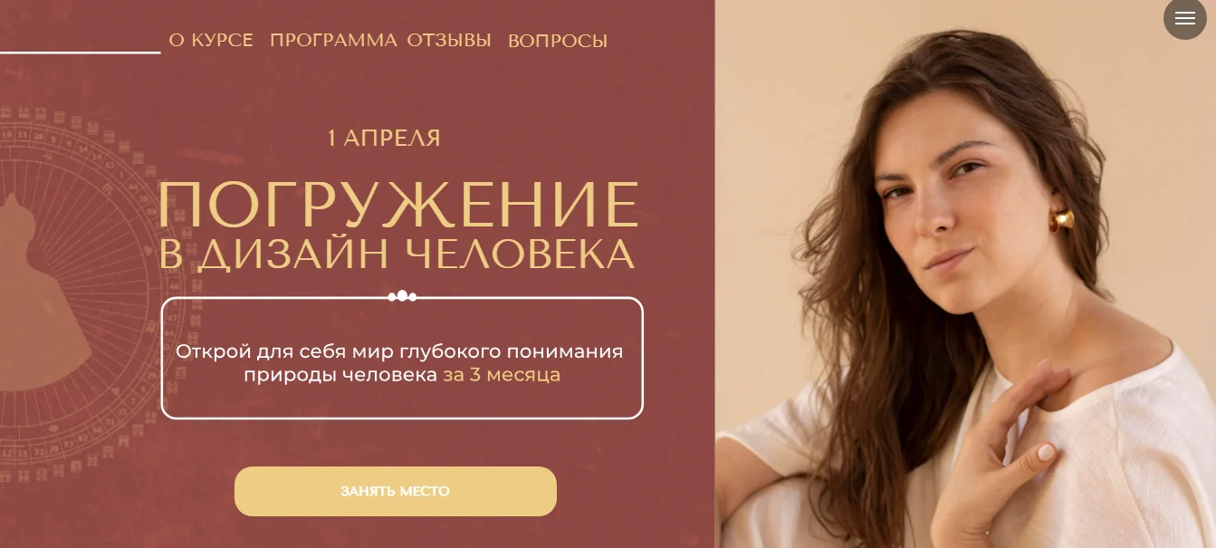 Обложка курса