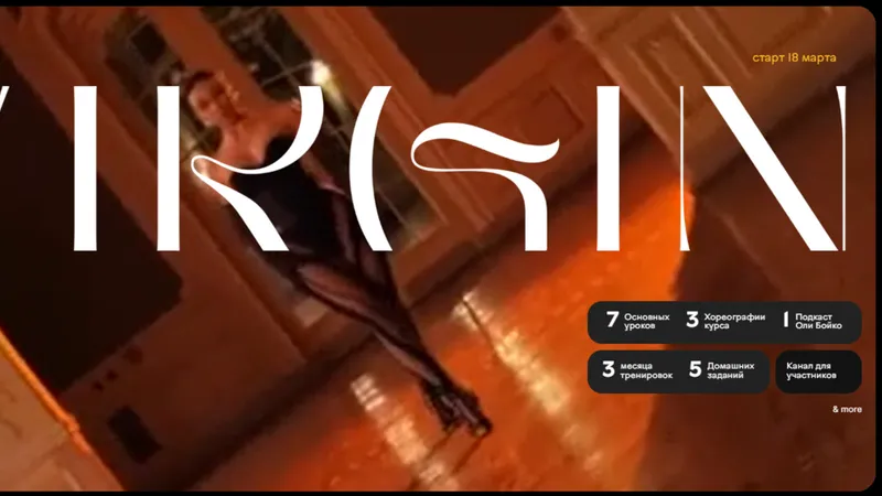 Virgin