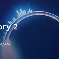 НЛП в дорогу 2