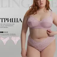 Выкройки трусиков Бразильяна Триша