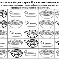 Логопедические тетради