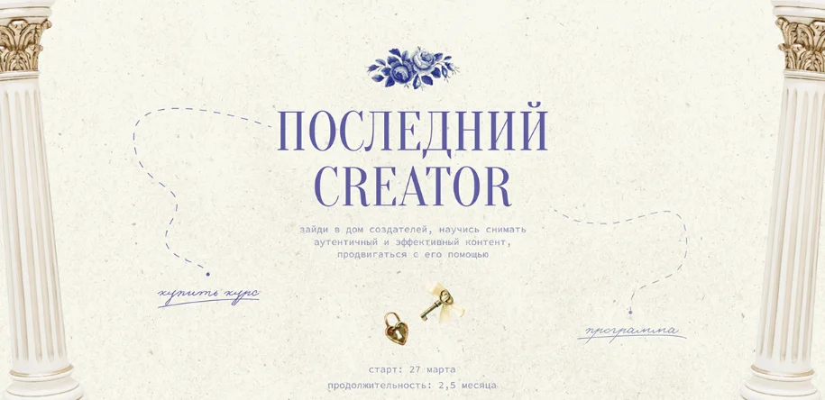 Обложка курса