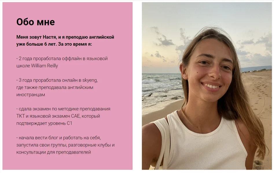 Обложка курса