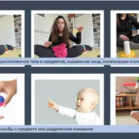 Развитие социальной вовлеченности или заинтересованности ребенка в другом человеке