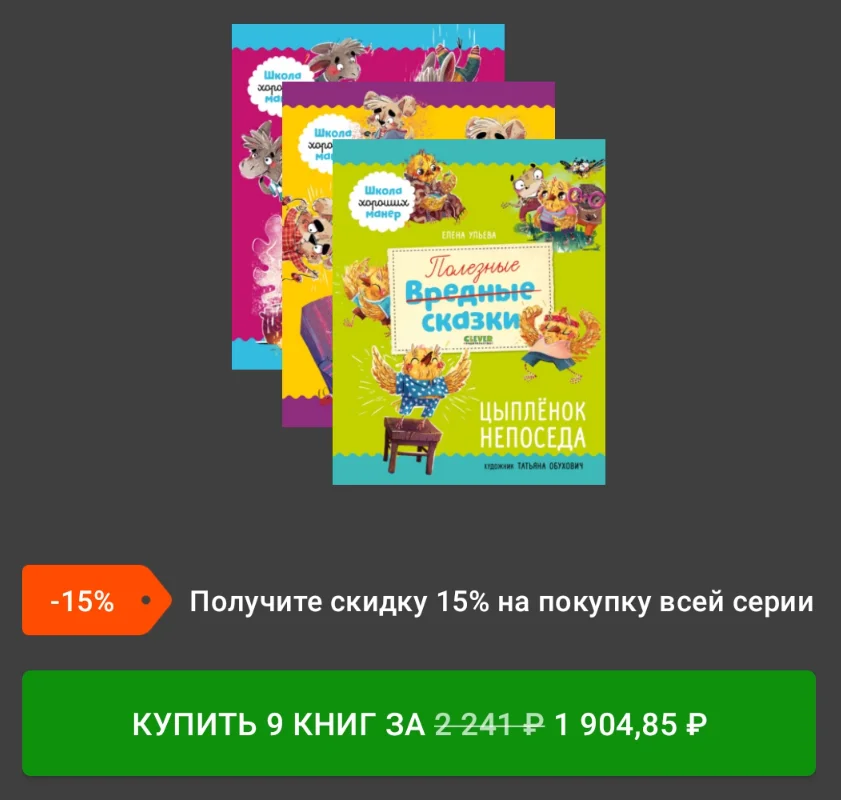 Обложка курса
