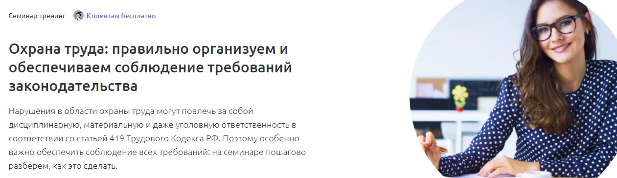 Обложка курса
