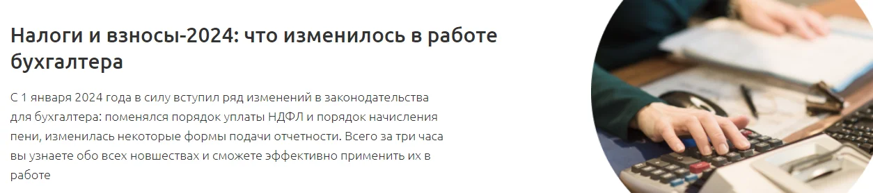 Обложка курса