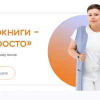 Фотокниги - это просто