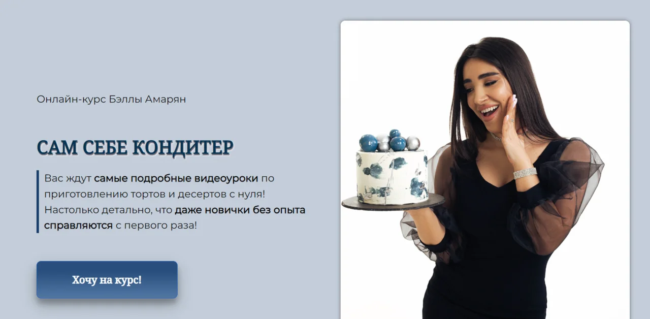 Обложка курса