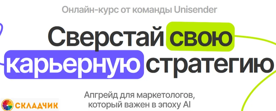 Обложка курса