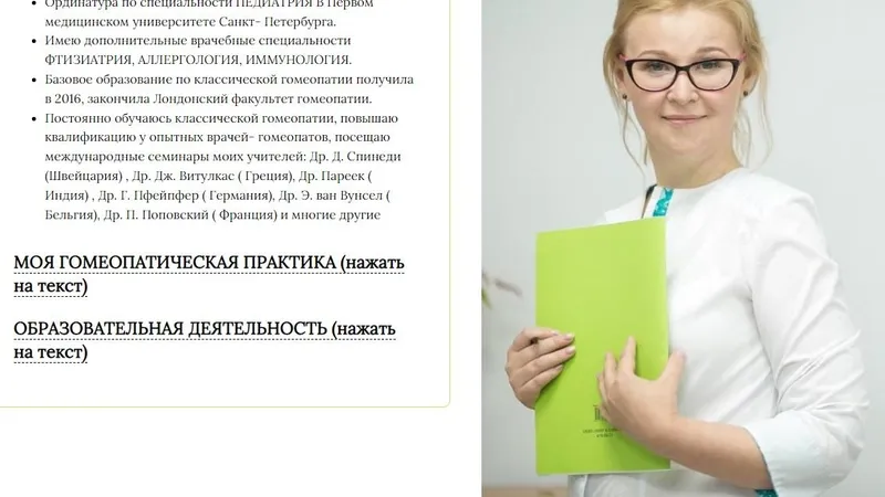 Здоровое лето