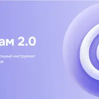 Курс по рассылкам 2.0