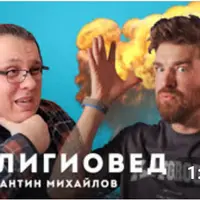 История христианства в XVI-XIX веках. Лекция 4