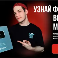 Монтаж по принципу Зацепил, Удержал, Досмотрел