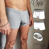 Боксеры Одер. Размер 42-60