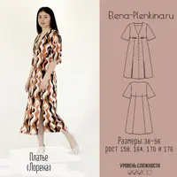 Платье Лорена