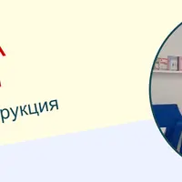 Шьем на мужчин. Базовая конструкция