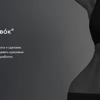 Курс гимнастики Нейвóк. Плоский живот