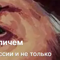 Инвестиции с Василичем. Апрель 2024