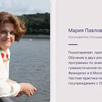 Становление и укрепление практики. Работа с трудными клиентами