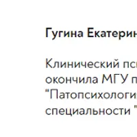 Этические дилеммы