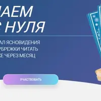 Изучаем Таро с нуля