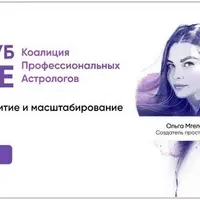 Астроклуб LabLife