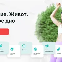 Дыхание. Живот. Тазовое дно