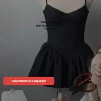 Марафон по корсетному платью Амели