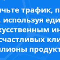 Автоматизированное создание видеороликов с VidElligence