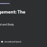 Освоение управления стрессом: нейронаука спокойствия