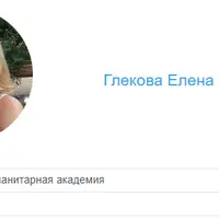 Как не выгореть дотла? Эмоциональное выгорание