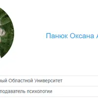 Перфекционизм: достоинства и недостатки. Часть 2