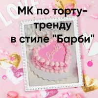 Бабкин Клуб