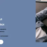 Безопасная покупка новостройки