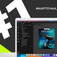 Дизайн Практик