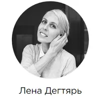 Принятие себя