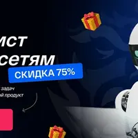 Специалист по нейросетям