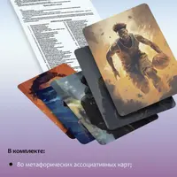 Мужские роли. Male