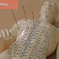 Метод трех точек Цзинь