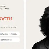 50 оттенков злости