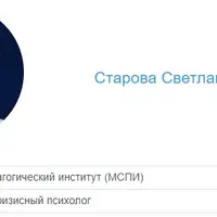 EQ навык 2: управление собой