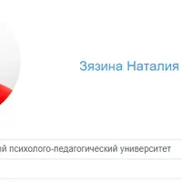 Одиночество: проблема или ресурс