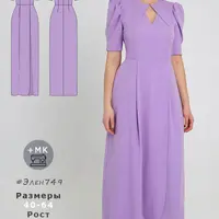 Платье Элен749